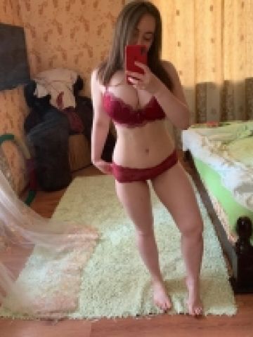 Яна